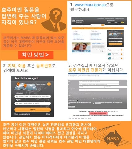 mara_notice
