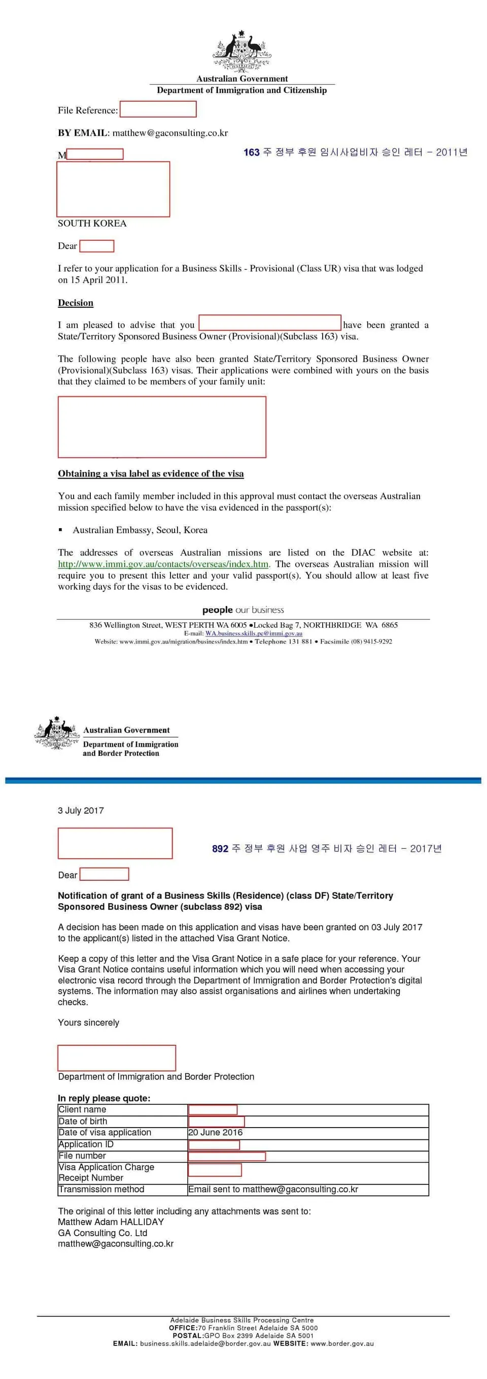Grant notification_892