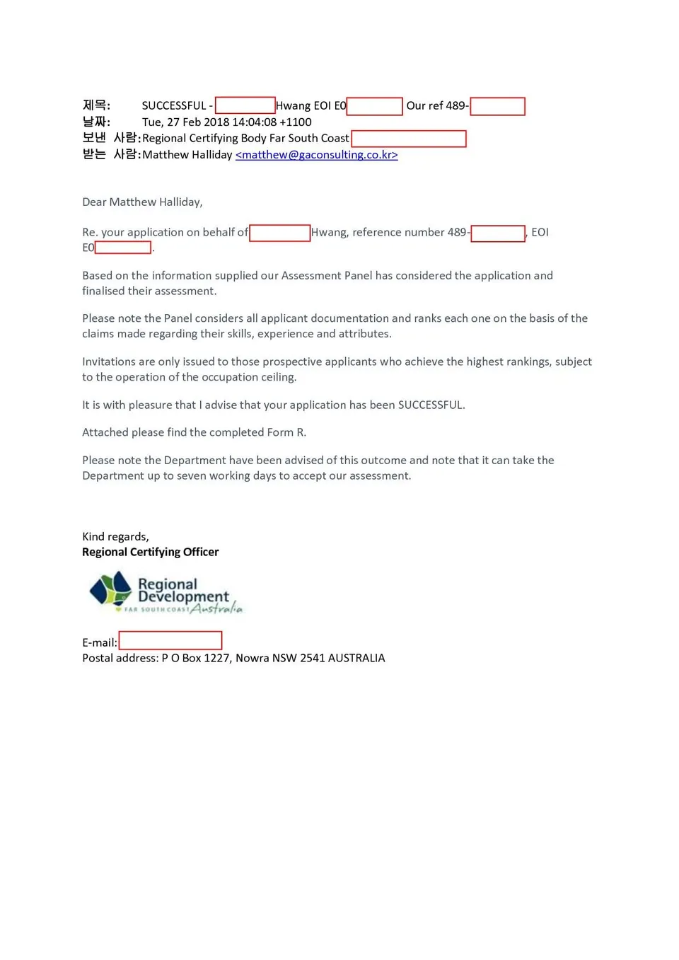 NSW 489 Nomination