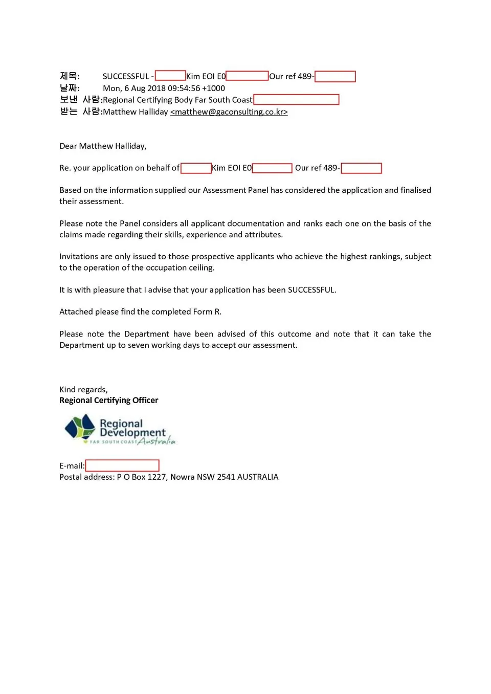 489 Nomination_NSW