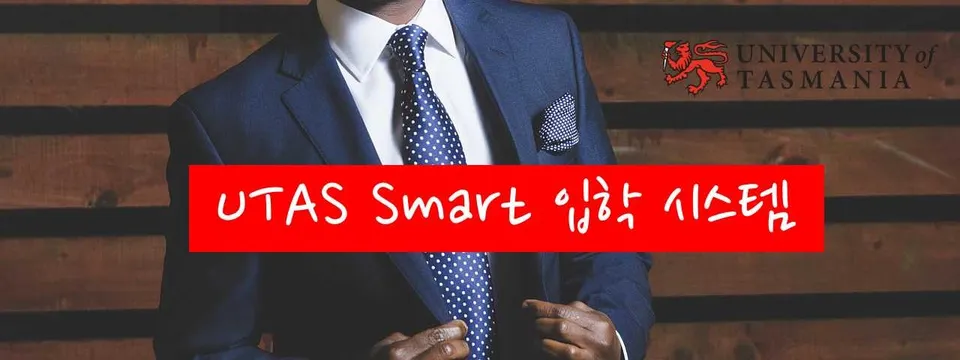 ga_smart