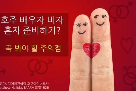 fingerlove banner