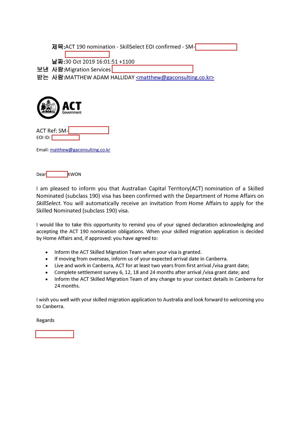 190 Nomination_ACT