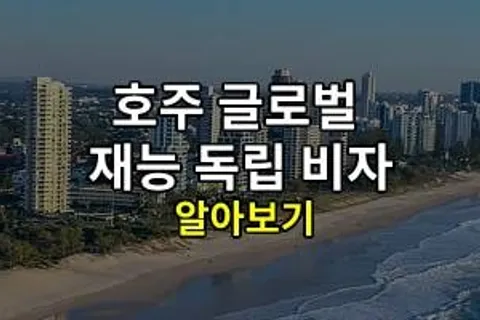 post 6