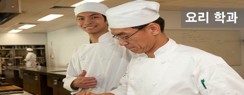 cooktafe