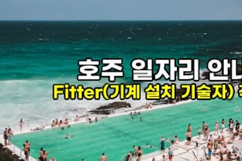 fitter_img