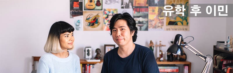 유학후이민jpg